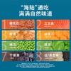 禾泱泱调料类拌饭料合集 商品缩略图2