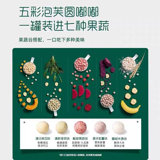 英氏婴幼儿泡芙 6个月零食泡芙宝宝零食饼干无添加盐 商品图5