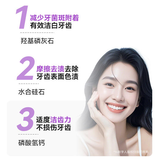 牙博士 牙本质修护抗敏牙膏120g 6924431416985 商品图4