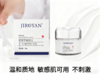 皮傲宁祛痘膏 商品缩略图2