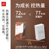 【乐纯新品】绵绒牛乳巧克力牛奶成人儿童早餐奶整箱125ml*9盒 商品缩略图5