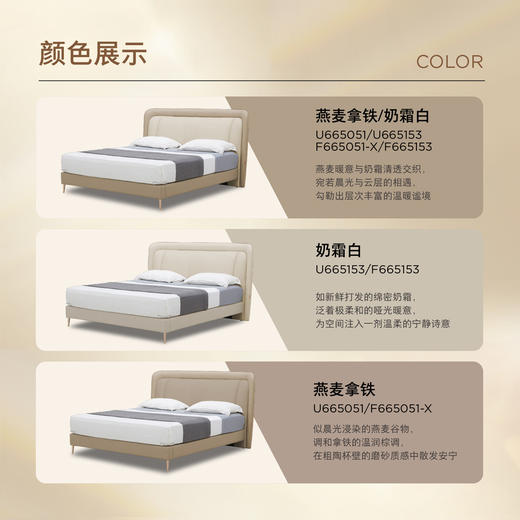 顾家家居整装 意式轻奢 皮艺床KZ.B1091PQ1鎏梦 商品图7