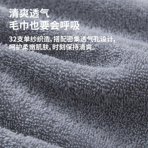 恒源祥 净棉10A抗菌纯棉浴巾单条装70*140cm HYX118MJ 商品图3