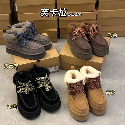 【女款】河南桑坡雪地靴 芙卡拉雪地靴 35-40码 商品图0