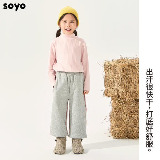 soyo舍予良仓亲肤软糯温芯绒纯色高领T恤 商品图3