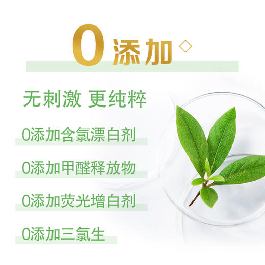 超能香氛柔顺剂(花漾栀子)2.68kg大瓶装柔软亲肤抗静电持久留香fx 商品图5