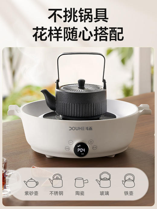 【享受围炉煮茶漫时光】斗禾围炉煮茶器DH-ZC01 无烟煮茶烤果 远红外加热 27cm烤盘可煮可烤 不挑器具含650ml玻璃壶 3H长效保温 商品图1