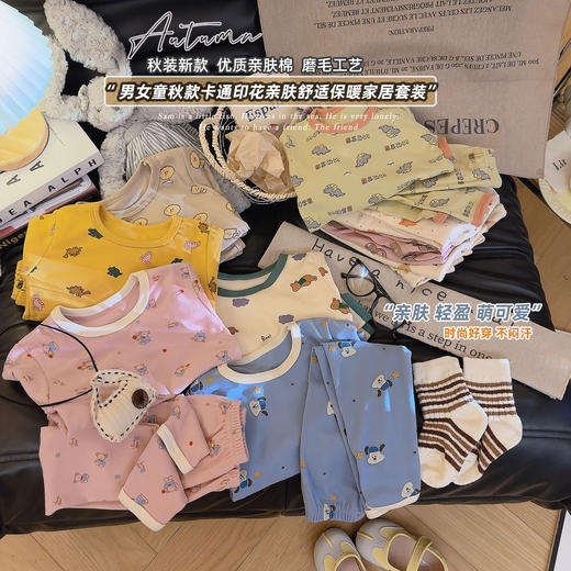 【49.9任选2套】‼️把“撸猫级"温暖穿在身上🔥秋冬季新款秋衣秋裤家居服打底套装聚【2511“羊毛”服装】 商品图5