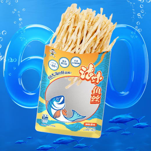 旺旺浪味鱼丝鳕鱼香丝 商品图1