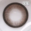#阿鲁沙 棕巧色 14.5mm【1片装】舒适推荐 /  半年抛 商品缩略图2