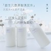 「会员专享」XIANGQI香憩︱益生元氨基酸洗发水 500ml/瓶 商品缩略图0