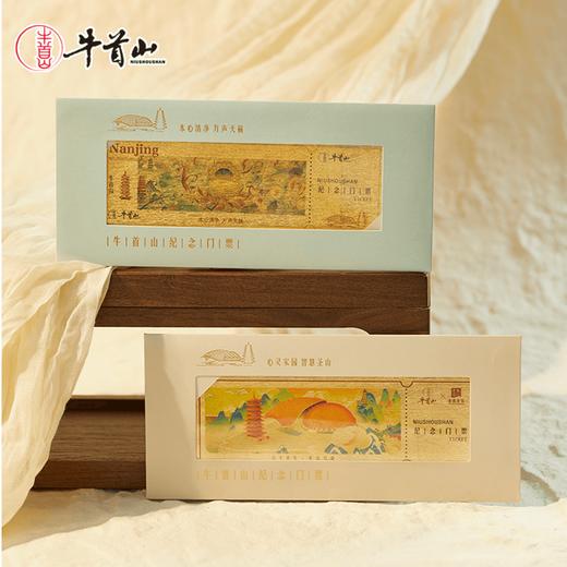 牛首山金箔纪念门票景区纪念办公桌客厅摆件送老人长辈生日礼物 商品图4