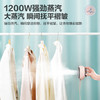 海尔（Haier）手持挂烫机蒸汽电熨斗熨烫机小型易携带 杀菌大功率除皱不伤衣送礼HY-1218 【珊瑚粉】平烫/挂烫/干熨烫 商品缩略图3