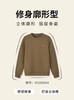 佐丹奴男装25年商场同款狮子卫衣01025604 商品缩略图13