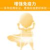 民生感益宝牌益生菌粉（儿童型）小蓝帽 商品缩略图1