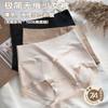 高腰微收腹！7A全棉抗菌60S高腰纯棉内裤女大码女士无痕轻收腹提臀无痕三角裤 商品缩略图0