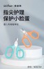维迪熊婴童指甲钳 商品缩略图0