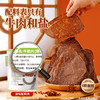 蒙都薄切牛肉干牛脆脆牛肉干草原特产50g/袋 商品缩略图0