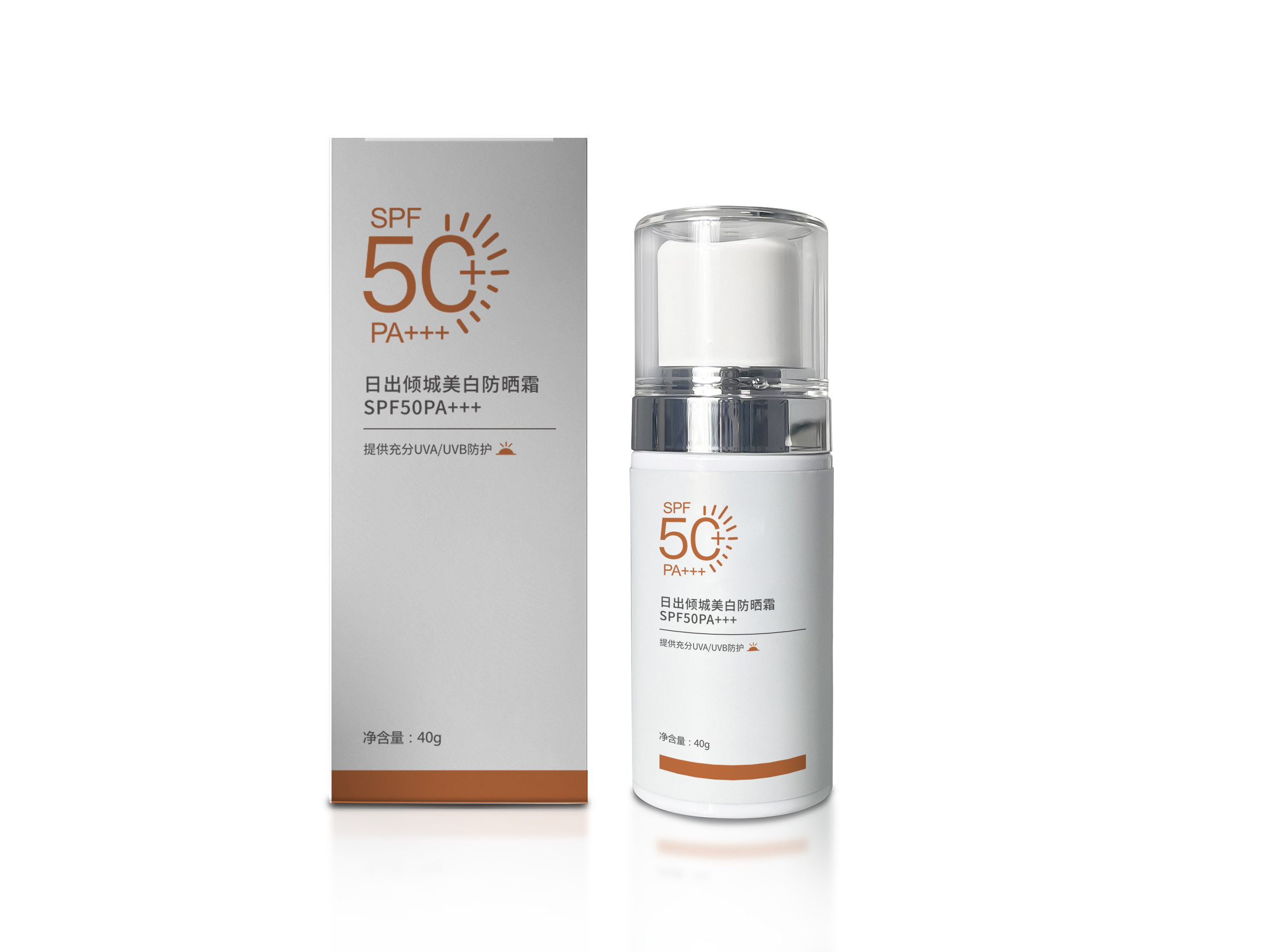 美白防晒霜SPF50PA+++