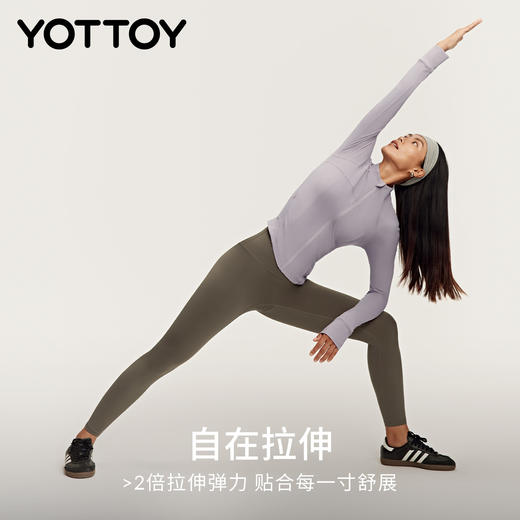 YOTTOY腰精奶皮衣2.0 瑜伽外套女 立领普拉提训练健身服 运动骑行上衣秋 商品图1