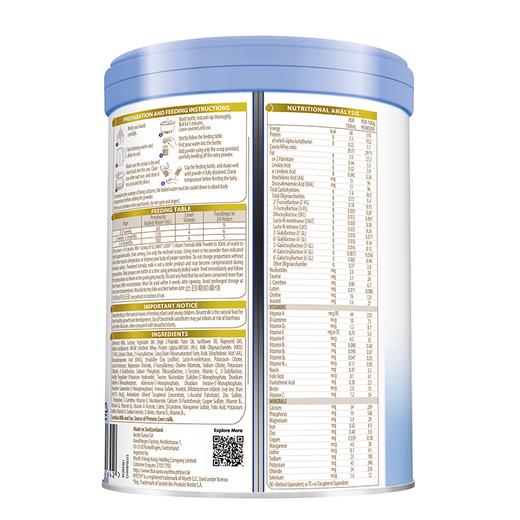 【不含税价跨境】Wyeth惠氏启赋未来10HMO婴幼儿配方奶粉1段0-6月800g 商品图1