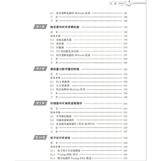 电工学.Ⅱ,电工技术(第三版) 商品图3