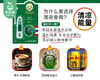 【预售-4月8日配送】【到手2支】泰国稻穗薄荷香筒/1份（2ml*2支） 商品缩略图3