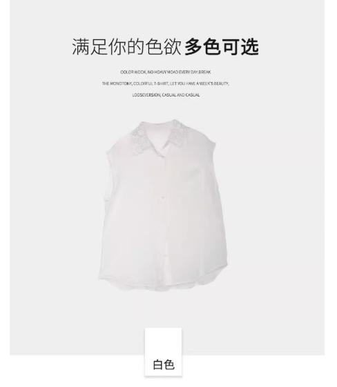 【门店同款】ENJOY夏季“可露丽”蕾丝花边领上衣 162944047 商品图3