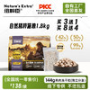【鸡肉冻干独立分装】纽粹臣免疫精金萃系列猫粮1.8kg高端功能型主粮 添加蚕蛹蛋白 线下专供 不吃包退！ 商品缩略图0