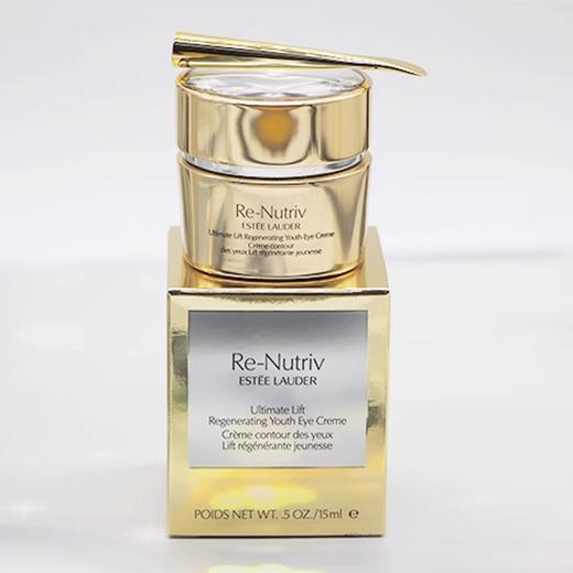 Estee Lauder 雅诗兰黛白金眼霜15ml 香港直邮 商品图4