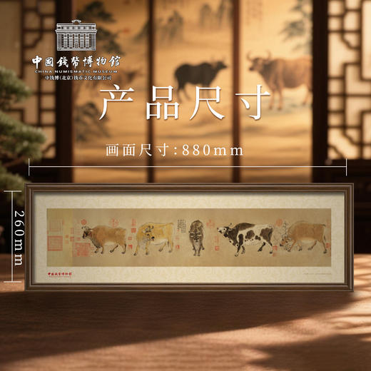 【中钱博】五牛图钞艺券 带精美荧光 商品图6