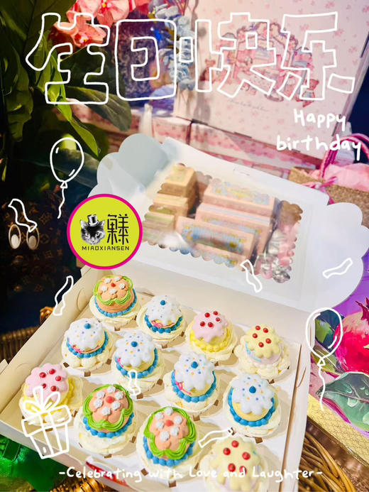 🛵预定～韩式【纸杯蛋糕】（儿童生日/沙龙茶歇）12杯/份 商品图1