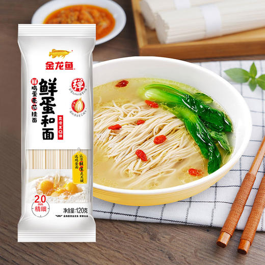 金龙鱼浓香花生油4L+金龙鱼鲜蛋和面系列鲜鸡蛋麦芯挂面120g*3-YS 商品图4
