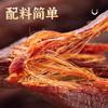 内蒙古 蒙都 超干牛肉干200g/桶 肉质紧实有嚼劲 商品缩略图5