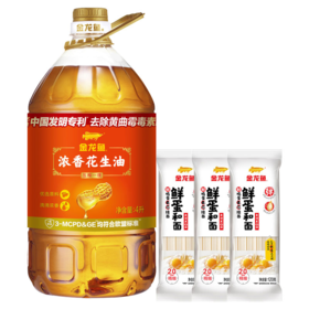 金龙鱼浓香花生油4L+金龙鱼鲜蛋和面系列鲜鸡蛋麦芯挂面120g*3-YS