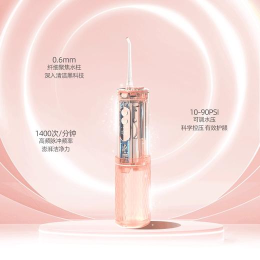 博皓 F30超声波智显冲牙器 BH01 商品图3