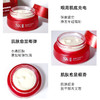【抄底美丽】SK-II神仙水➕赋能焕采眼霜15g。赠送大红瓶面霜小样2个 送礼盒礼袋 商品缩略图5