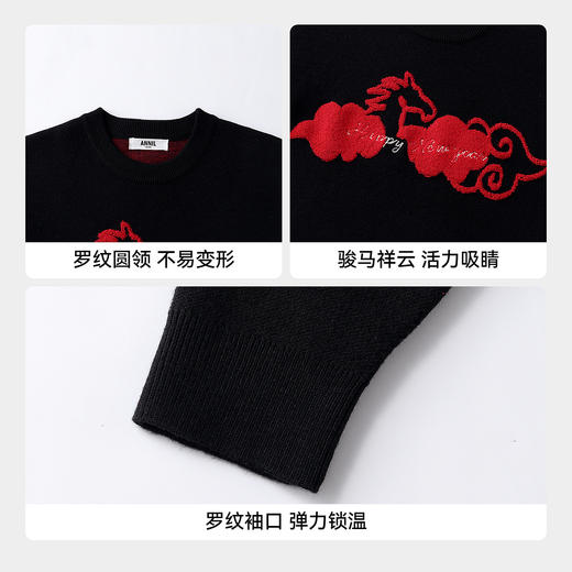 【新年波】男女童圆领长袖针织衫春季新款安奈儿童装EM614512 商品图4