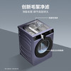 海尔（Haier）麦浪全自动滚筒双擎热泵洗烘一体 洗衣机带烘干 13KG大容量 超薄大筒径 自营 XHG13L98U1 /家用电器 /大 家 电 /洗衣机 商品缩略图4