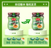 海天葱油拌面酱200g鲜香蒜蓉辣椒酱230g 商品缩略图1