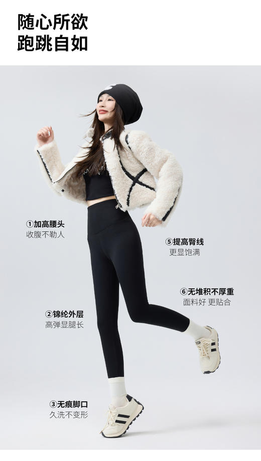 塑形保暖鲨鱼裤（400克） 商品图3