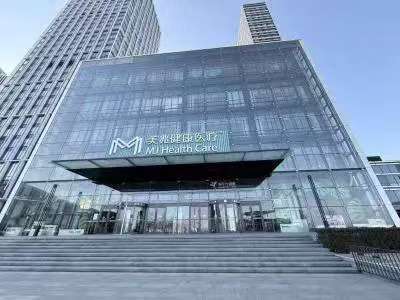 美年大健康美意安康套餐 商品图0