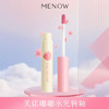 【MENOW】美诺嘟嘟水光唇釉 不掉色打底学生素颜 商品缩略图0