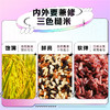 金龙鱼超级爱谷物三色糙米1kg*2-YS 商品缩略图2