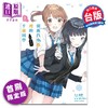 【中商原版】漫画 弹珠汽水瓶里的千岁同学 首刷限定版 第2集 裕梦 台版漫画书 东立出版 商品缩略图4