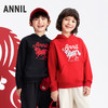 【新年波】男女童带帽长袖卫衣春季新款安奈儿童装EM611508 商品缩略图0