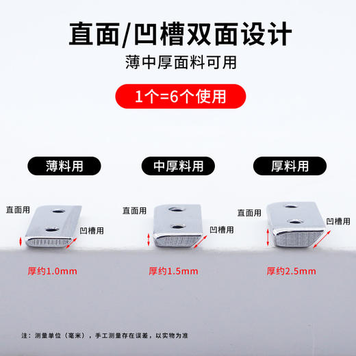 新升级冚车三针五线挡边定规薄中厚面料可换设计宽度可调缝纫配件 商品图3