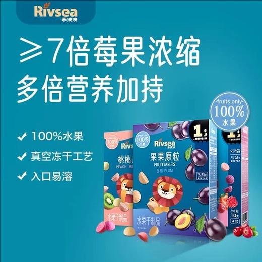 禾泱泱原粒系列合集 商品图0