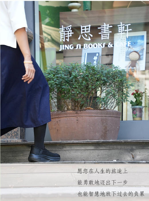 【静思书轩】高弹透气轻便休闲运动鞋一脚蹬男女同款 商品图14