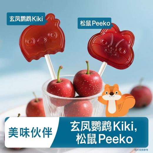 禾泱泱山楂棒48g/盒 商品图1